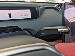Changan Startuned ES Extended Range Max with City Driving Assist - ფოტო 14