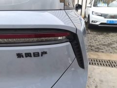 Nissan Raize DD-i 2023 110km iE Edition - ფოტო 8
