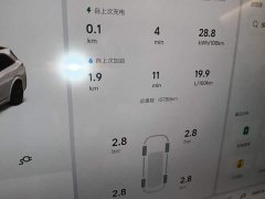 Li Auto L7 Ultra Smart Refresh Edition - ფოტო 12
