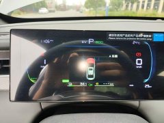 BYD Qin PLUS 2025 DM-i Smart Drive 128KM Entry-Level - ფოტო 12