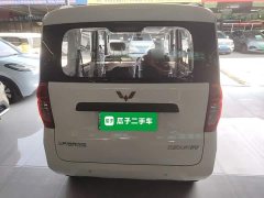 Wuling Zhiguang New Energy 2025 305km Aspiring Edition - ფოტო 6