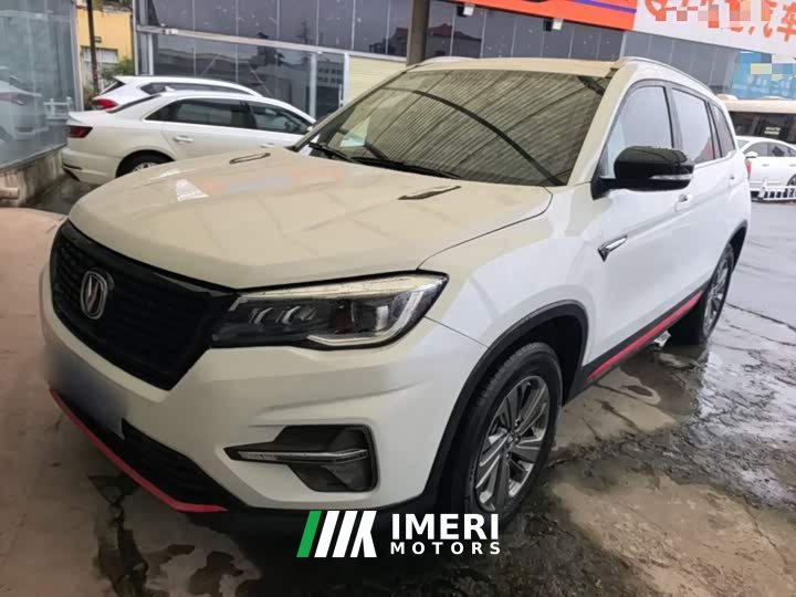 Changan CS75 Glory Million Edition 280T DCT Luxury - ავტომობილი ჩინეთიდან