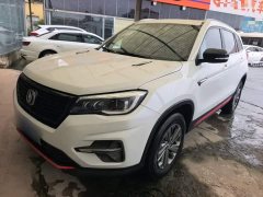 Changan CS75 Glory Million Edition 280T DCT Luxury - ფოტო 2