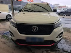 Changan CS75 Glory Million Edition 280T DCT Luxury - ფოტო 3