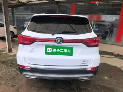 Changan CS75 Glory Million Edition 280T DCT Luxury - ფოტო 6