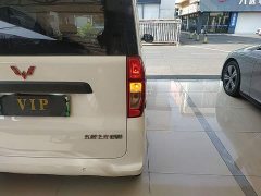 Wuling Zhiguang New Energy 305km Aspiring Edition - ფოტო 2