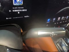 AITO M8 Extended Range Ultra 53.4kWh 6-Seater with 192-Channel LiDAR - ფოტო 14