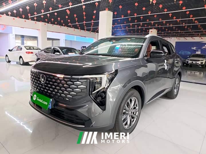 Changan CS55 Plus Fourth Generation New Blue Whale 1.5T Leading Edition