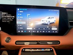 Changan CS55 Plus Fourth Generation New Blue Whale 1.5T Leading Edition - ფოტო 13