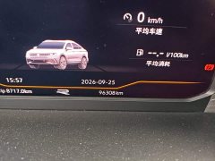 Volkswagen Tiguan X 330TSI FWD Comfort Edition - ფოტო 12