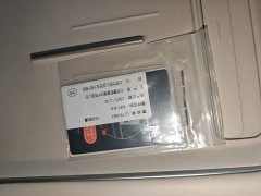 IM Motors Zhiji LS6 2026 Pure Electric Max - ფოტო 9