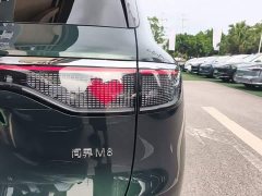 AITO Aion M8 Extended Range Max 53.4kWh 6-Seater with 192-Channel LiDAR - ფოტო 8