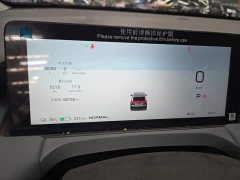 GAC AION Y 2023 Plus 610 Joy Edition - ფოტო 8