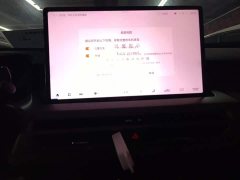 GAC Aion GS4 2024 MAX 1.5T Premier Edition - ფოტო 9