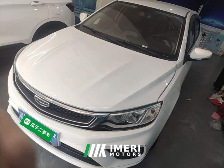 Geely Emgrand Facelift 1.5L CVT Asian Games Edition