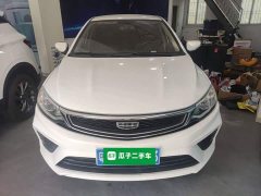 Geely Emgrand 2020 Facelift 1.5L CVT Asian Games Edition - ფოტო 3