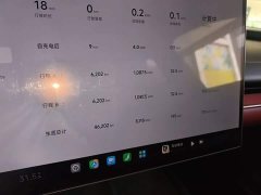 Xiaomi SU7 Quad Motor Ultra-Long Range Advanced Autonomous Driving Max - ფოტო 8