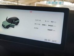 NIO ES7 100kWh - ფოტო 12