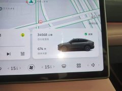 NIO EC6 75kWh - ფოტო 8