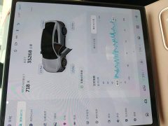 NIO EC6 75kWh - ფოტო 9