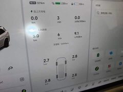 Li Auto L7 Ultra Smart Refresh Edition - ფოტო 12