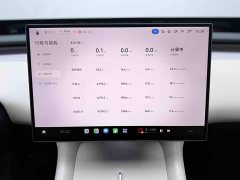 Xiaomi YU7 Rear-Wheel Drive Long-Range Edition - ფოტო 12