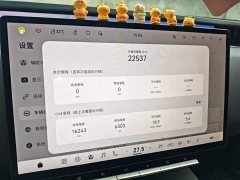 Avatr 12 2025 Ultra Extended Range - ფოტო 12