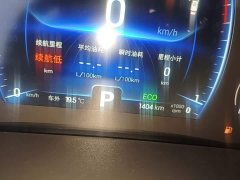 Chery Tiggo 8 2024 230TCI Automatic Sharp Edition 7-Seater - ფოტო 12