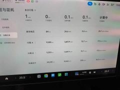 Xiaomi SU7 2024 Quad Motor Ultra-Long Range Advanced Autonomous Driving Max - ფოტო 12