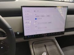 Voyah Lantu Zhiyin Long Range Super Charging Edition - ფოტო 13