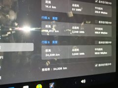 Tesla Model Y L Long Range All-Wheel Drive - ფოტო 12