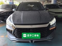 BYD Song Pro New Energy 2023 Champion Edition DM-i 71KM Leading Type - ფოტო 3
