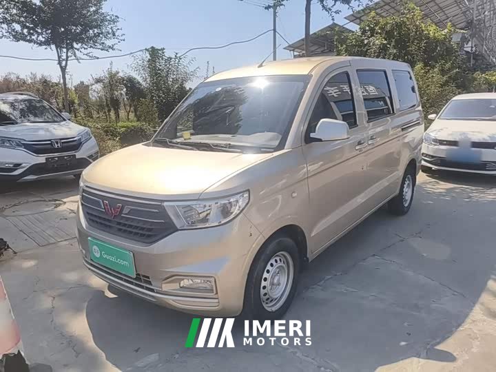 Wuling Hongguang V 2021 1.5L Facelift Jingxiang Edition LAR - ავტომობილი ჩინეთიდან