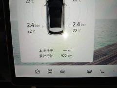BAIC ARCFOX Alpha T5 2026 Extended Range 1215 Yuan Jing Zhi Xing Version - ფოტო 12