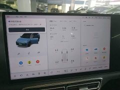 Li Auto L7 Air - ფოტო 12