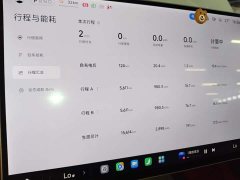 Xiaomi SU7 2024 Rear-Wheel Drive Ultra-Long Range Advanced Autonomous Driving Pro - ფოტო 12