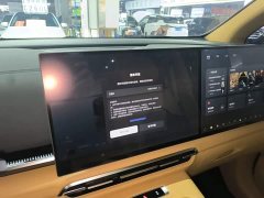 Voyah Lantu Dreamchaser PHEV AWD Excellence Kunpeng Edition - ფოტო 13