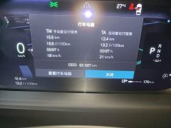 Volvo XC90 2024 B5 Intelligent Luxury 5-Seater - ფოტო 12