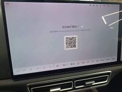 Li Auto L7 Max Smart Refresh Edition - ფოტო 13
