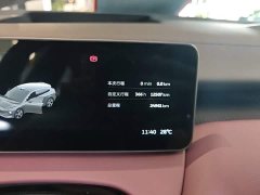 NIO ET5T 75kWh Touring - ფოტო 12