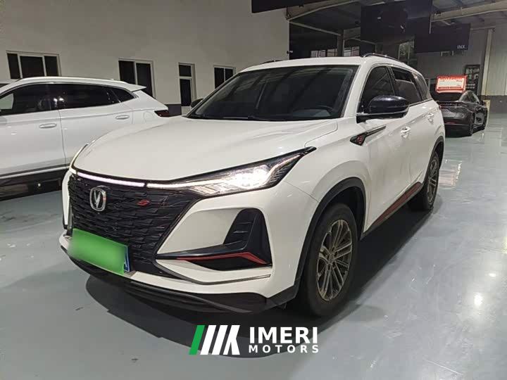 Changan CS75PLUS 1.5T Automatic Luxury