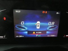 Changan CS75PLUS 1.5T Automatic Luxury - ფოტო 12