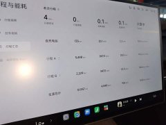Xiaomi SU7 Rear-Wheel Drive Long Range Smart Driving Edition - ფოტო 12