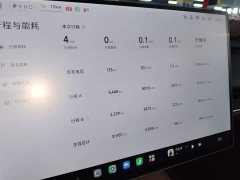 Xiaomi SU7 Rear-Wheel Drive Long Range Smart Driving Edition - ფოტო 13