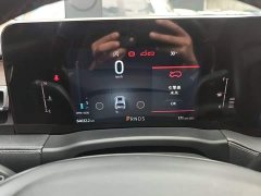Ford Edge PLUS EcoBoost 245 FWD Premium 7-Seater - ფოტო 12