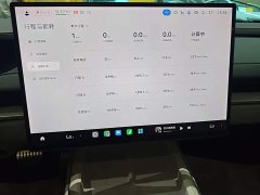 Xiaomi SU7 Quad Motor Ultra-Long Range Advanced Autonomous Driving Max - ფოტო 12