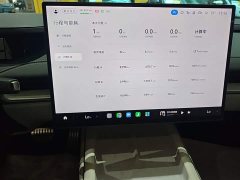 Xiaomi SU7 Quad Motor Ultra-Long Range Advanced Autonomous Driving Max - ფოტო 13