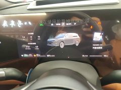 AITO Wenjie M9 Extended Range Ultra 52kWh 6-Seater with 192-Line LiDAR - ფოტო 12