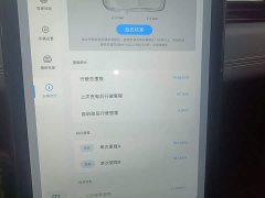 XPeng G3 G3i 520G - ფოტო 4