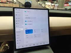 NIO ET5 2024 75kWh - ფოტო 13